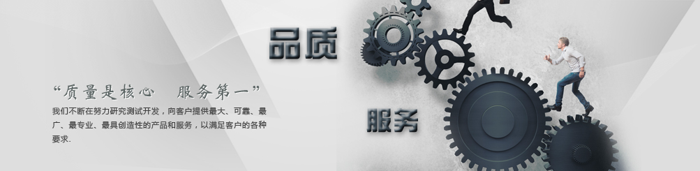 杭州啟章自動化科技有限公司  杭州啟章自動化科技有限公司